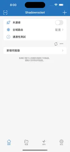 电脑免费梯子试用android下载效果预览图