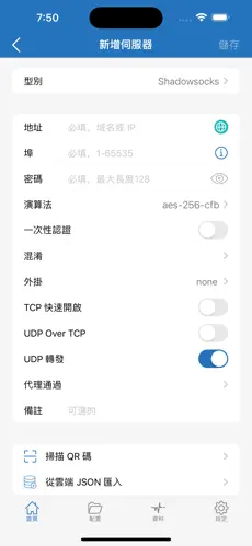 电脑免费梯子试用android下载效果预览图